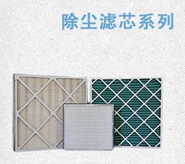 HYDAC賀德克濾芯/